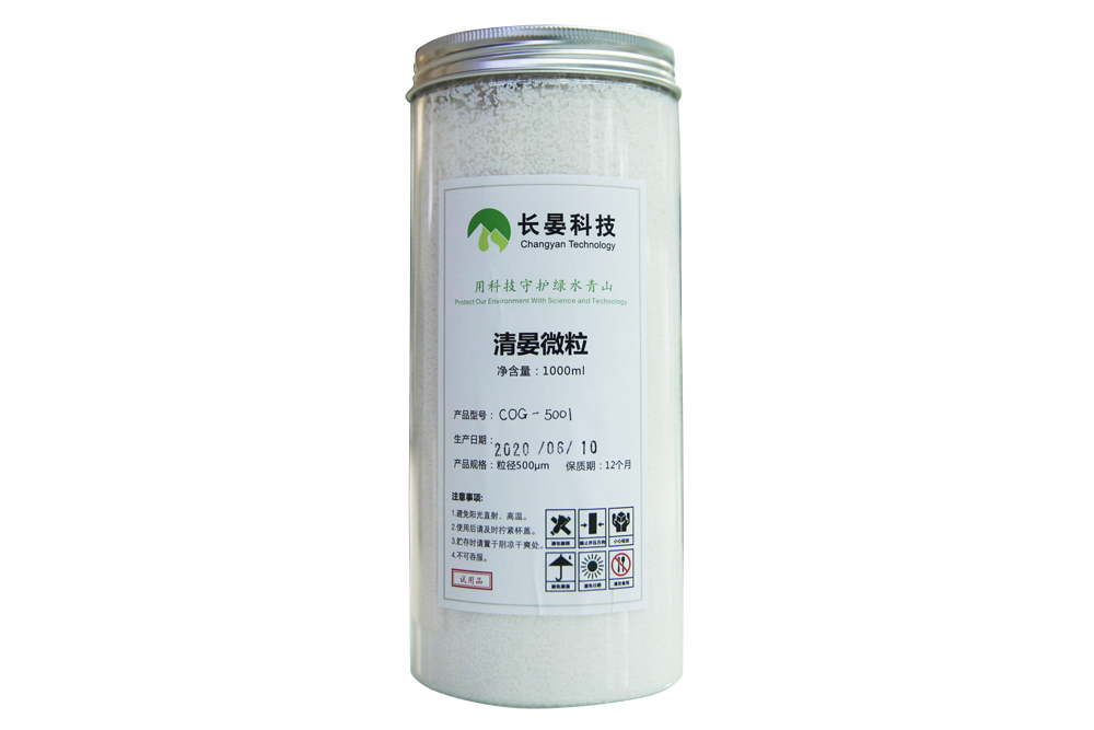 有机吸附材料 YG10