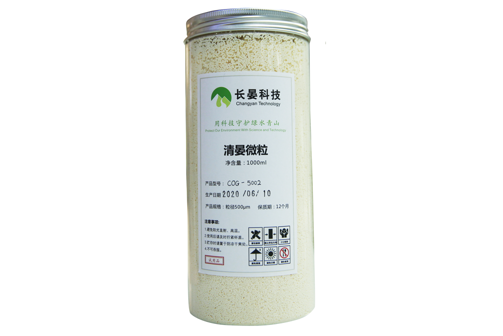 有机吸附材料 YG20