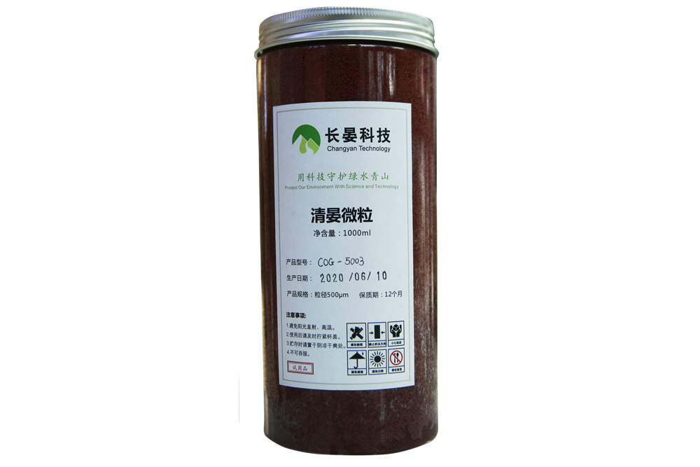 有机吸附材料 YG30