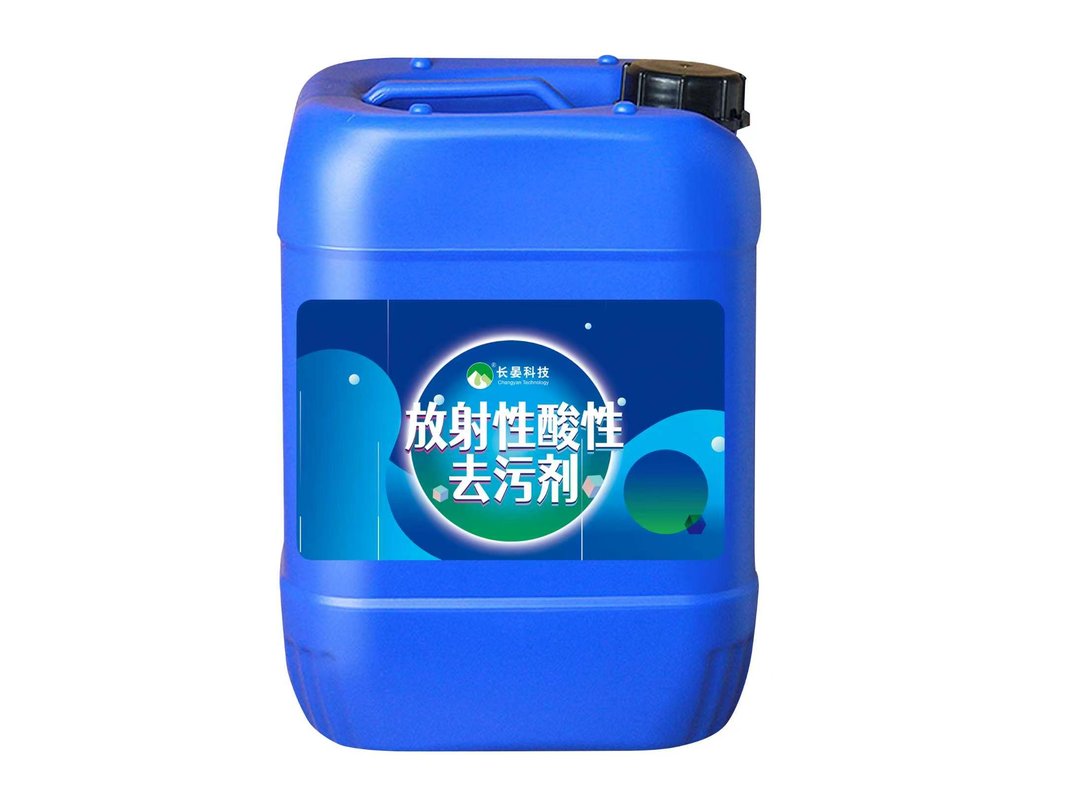 放射性酸性去污剂